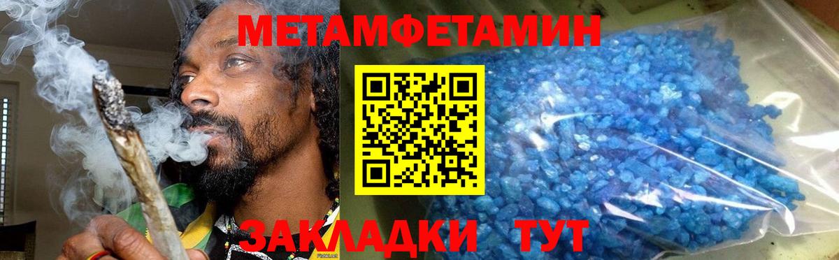Амфетамин Розовый Камень-на-Оби