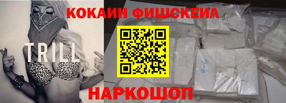 КОКАИН Колумбийский Камень-на-Оби