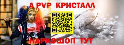 меф VHQ Янаул