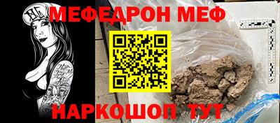 прущие грибы Ярославль