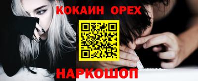 меф VHQ Янаул