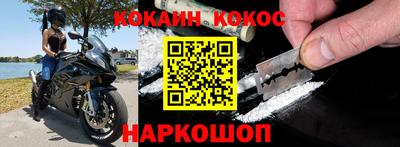 меф VHQ Янаул