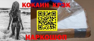 прущие грибы Ярославль