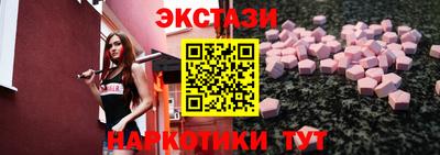 меф VHQ Янаул