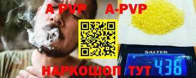 меф VHQ Янаул