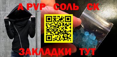 меф VHQ Янаул