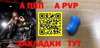 меф VHQ Янаул