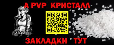 прущие грибы Ярославль