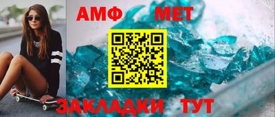 меф VHQ Янаул