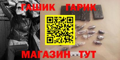 меф VHQ Янаул