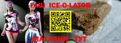 меф VHQ Янаул