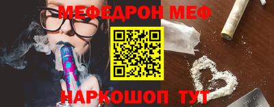 прущие грибы Ярославль