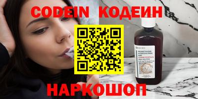 прущие грибы Ярославль