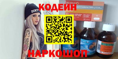 прущие грибы Ярославль