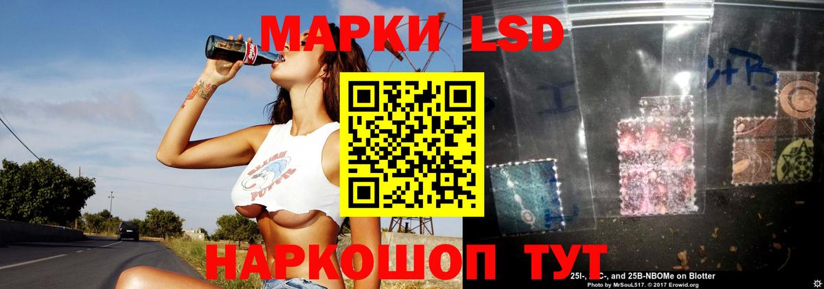 LSD-25 экстази ecstasy  LSD-25 экстази  Камень-на-Оби  Вход с VPN 