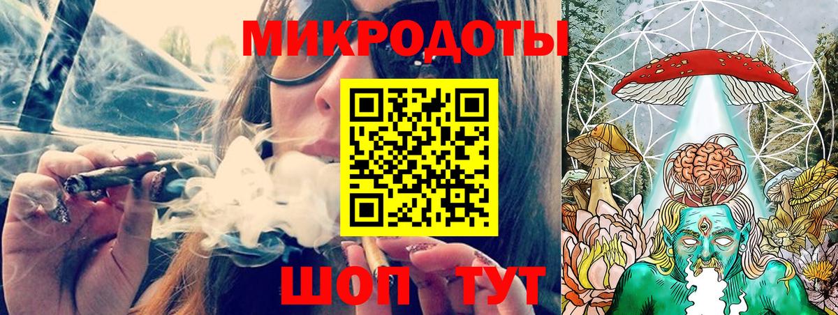 Псилоцибиновые грибы ЛСД Камень-на-Оби