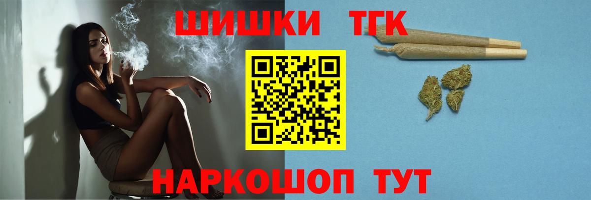 Камень-на-Оби  Конопля VHQ  МАРИХУАНА Ganja  Вход с VPN 
